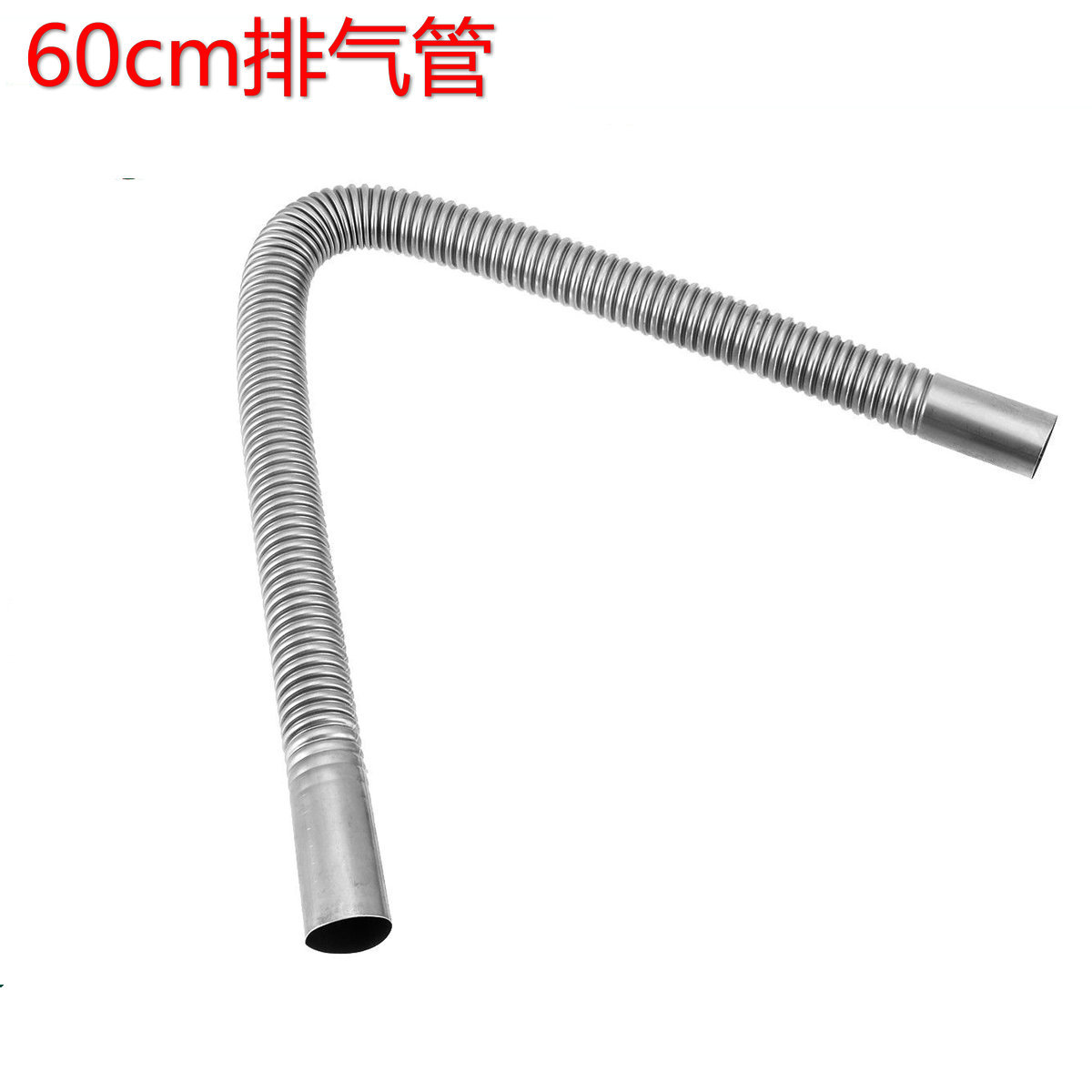 Xinsitt Produces Stainless Steel Telescopic Pipe Compensator Automobile Exhaust Pipe Metal Exhaust Pipe, Etc.