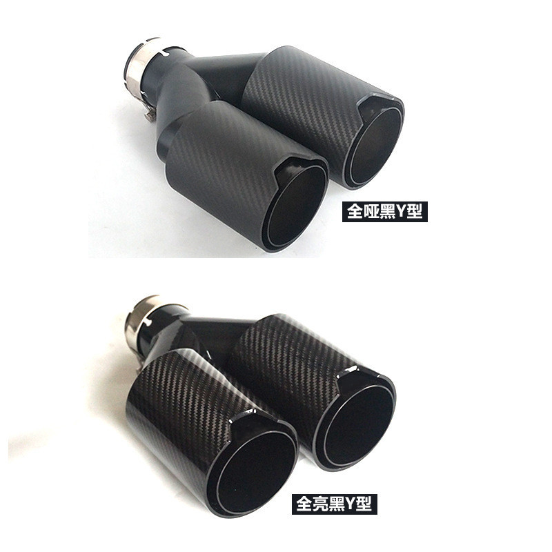 Suitable for BMW Modified Car Exhaust Pipe Double out Four out All Black One out of Two Carbon Fiber Tail Throat