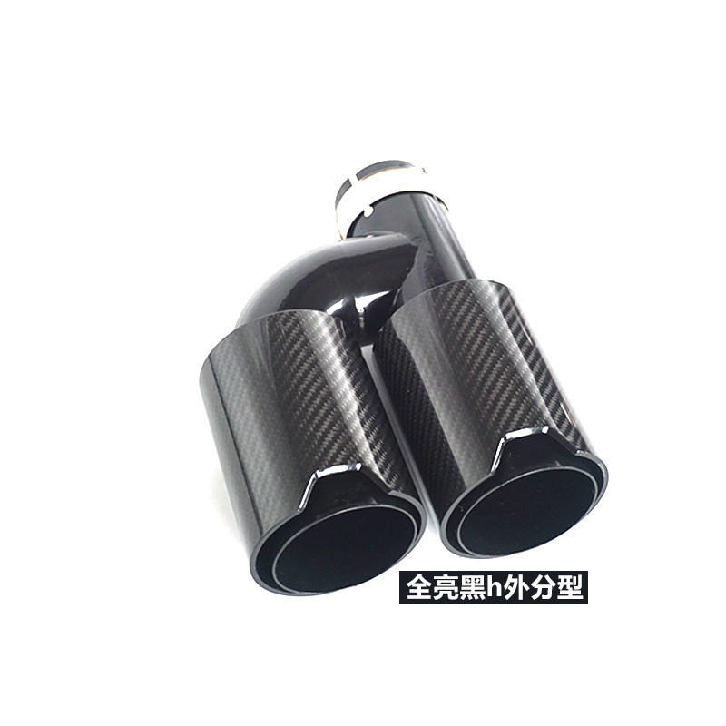 Suitable for BMW Modified Car Exhaust Pipe Double out Four out All Black One out of Two Carbon Fiber Tail Throat