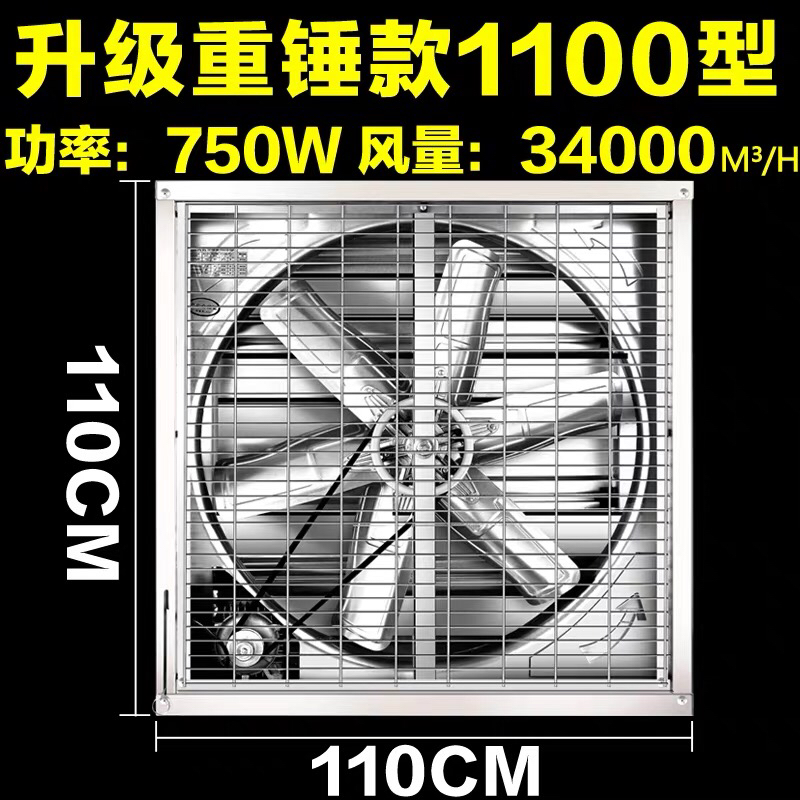 Negative pressure fan Industrial exhaust fan High power extractor fan Factory farm exhaust fan ventilation fan
