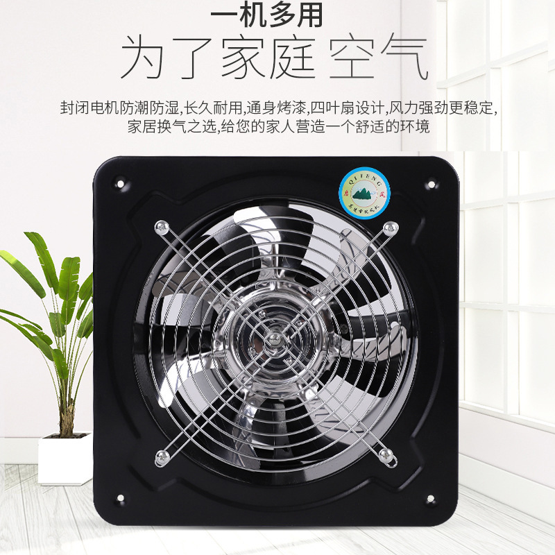 Factory Direct Supply Axial Flow Fan 6-16-Inch Low Noise Small Ventilating Fan Kitchen High-Speed Energy-Saving Exhaust Fan