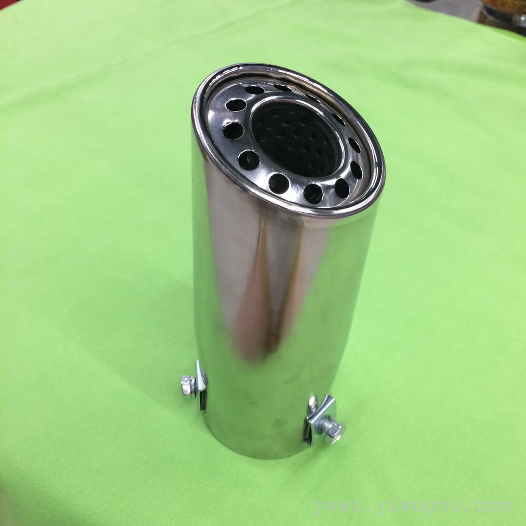 Special Currently Available. WS-009 Car Modified Tail Throat Car Tail Pipe of Exhaust Pipe