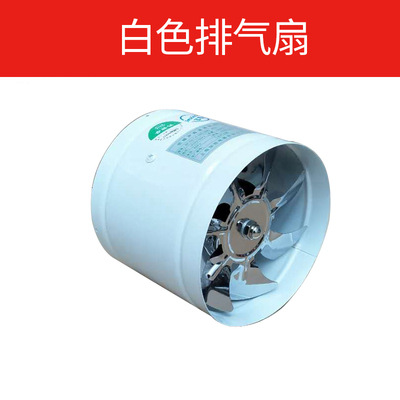8-Inch Pipe Exhaust Fan Ventilation Fan Bathroom Kitchen Strong Exhaust Fan Exhaust Fan Booster Exhaust Machine 200mm