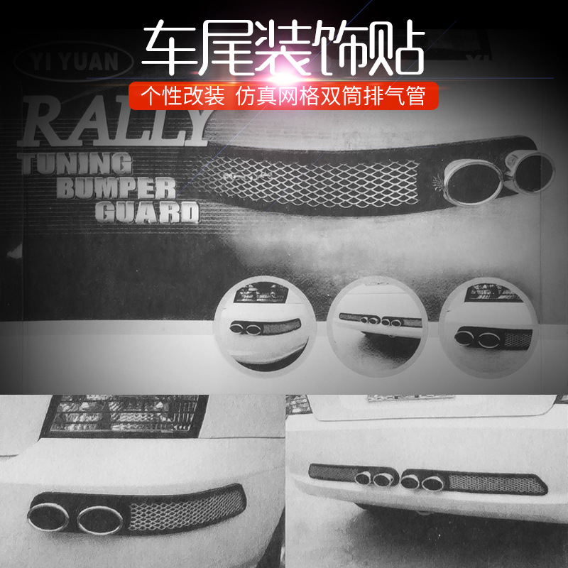 Vent for Decoration Car Tail Fake Vent Exhaust Cylinder Modified Fake Air Outlet Simulation Air Outlet Pair Whole