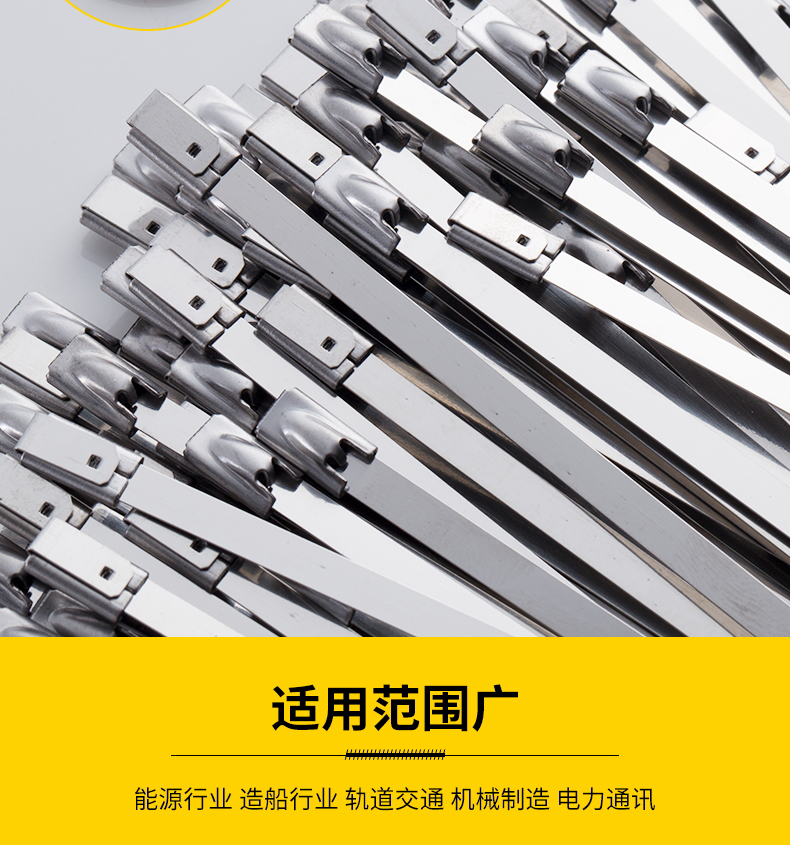 304 Stainless Steel 12-Inch Zipper Tie Exhaust Heat Winding Multi-Purpose Self-Locking Cable Metal Zipper Ribbon