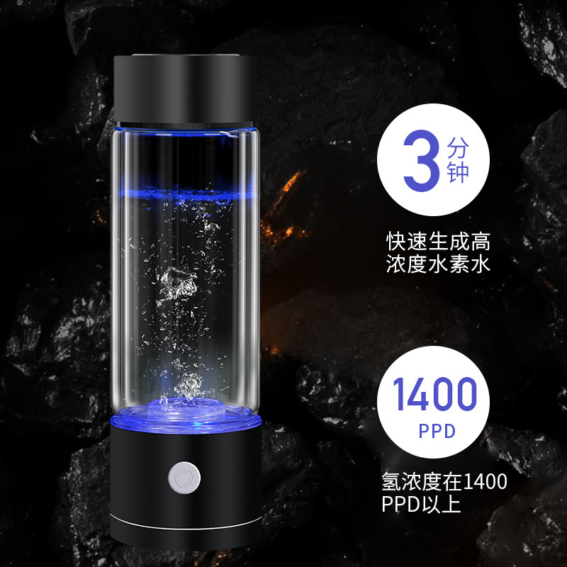 Exhaust Plain Water HydrogenRich Cup Electrolytic Health Hydrogen Cup Separation Glass Cup HydrogenRich Health Bottle