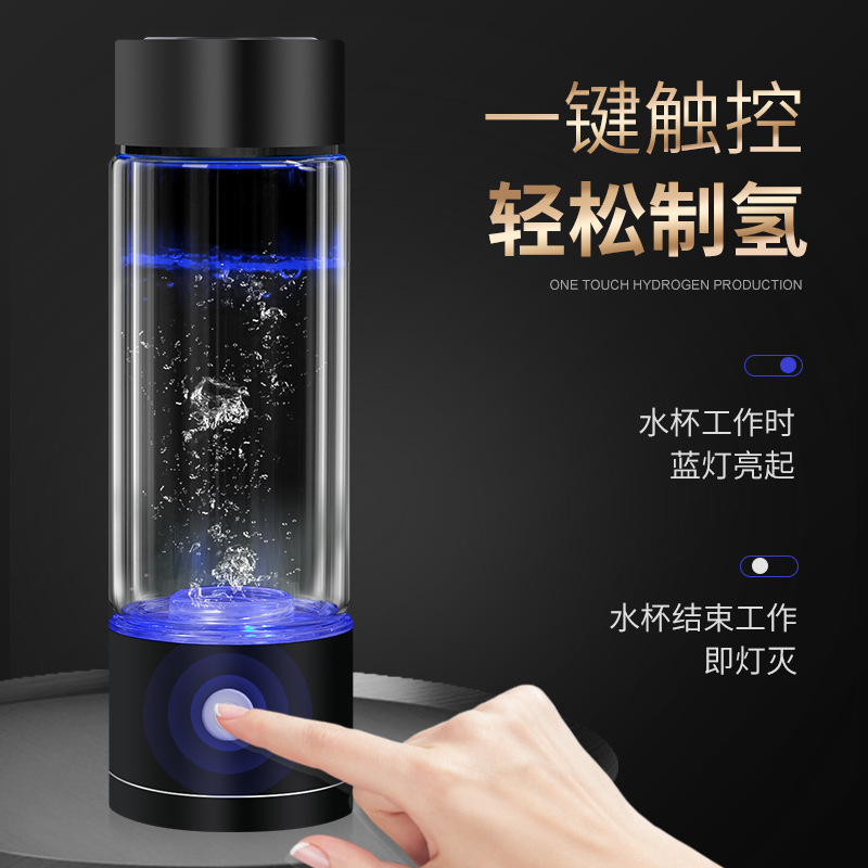 Exhaust Plain Water HydrogenRich Cup Electrolytic Health Hydrogen Cup Separation Glass Cup HydrogenRich Health Bottle