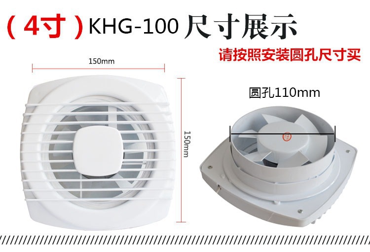 Cable Exhaust Fan Drawstring Ventilator 4-Inch Wall Bathroom Exhaust Fan Glass Toilet Ventilator 100