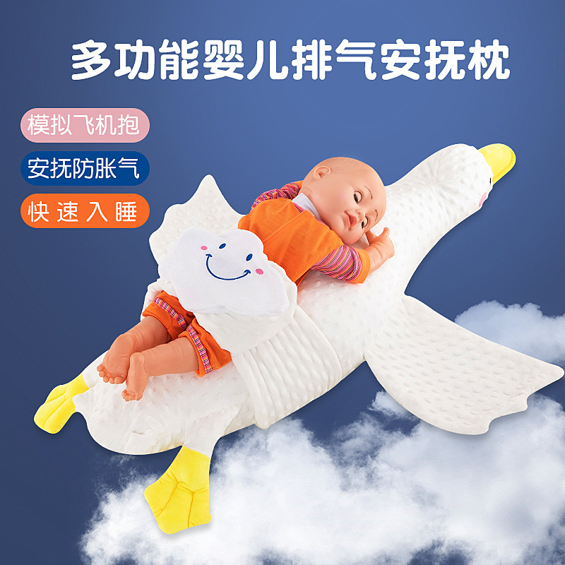 Toys with Face down Baby&#039;s Throw Pillow Newborn Beanie Blanket Sleeping Comfort Pillow Big White Geese Exhaust Pillow