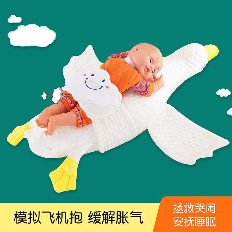 Toys with Face down Baby&#039;s Throw Pillow Newborn Beanie Blanket Sleeping Comfort Pillow Big White Geese Exhaust Pillow