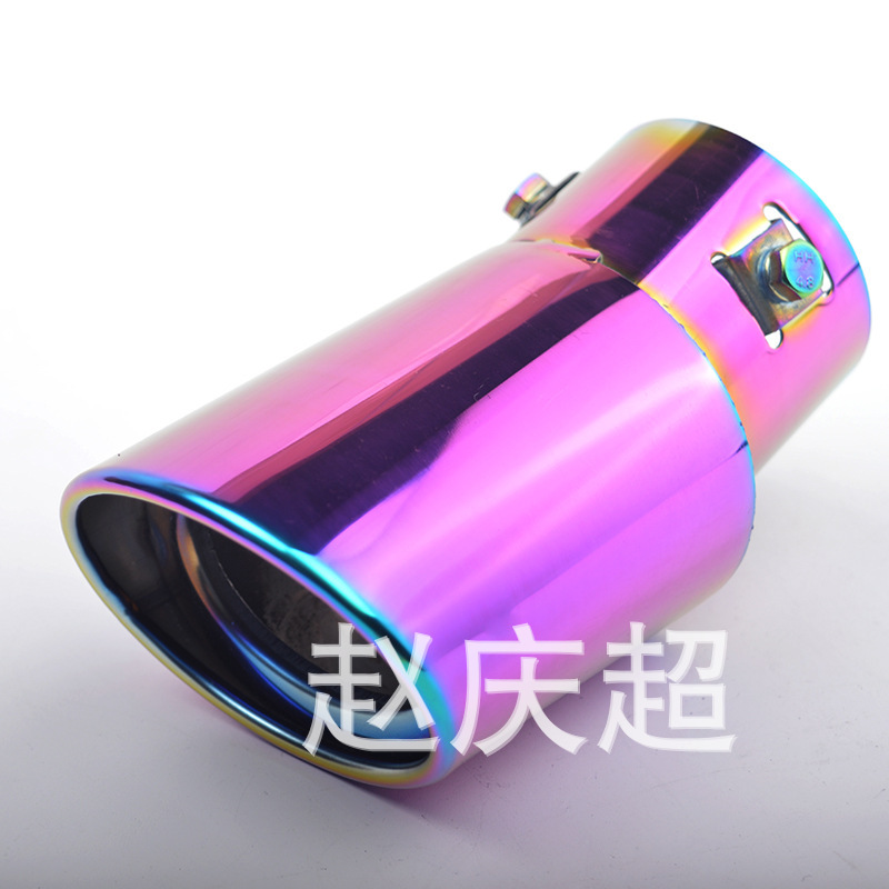 Distribution Plating Color Small Universal Bend Car Exhaust Pipe Thickened Stainless Steel Silencer Exhaust Pipe Cover