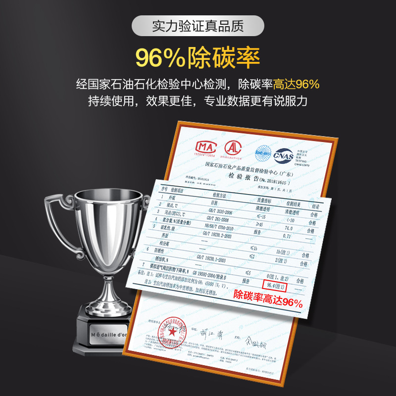 Catalytic Cleaning Agent Engine Internal DisassemblyFree Exhaust Cleaner Throttle Cui Hua Oil Removing Carbon Buildup