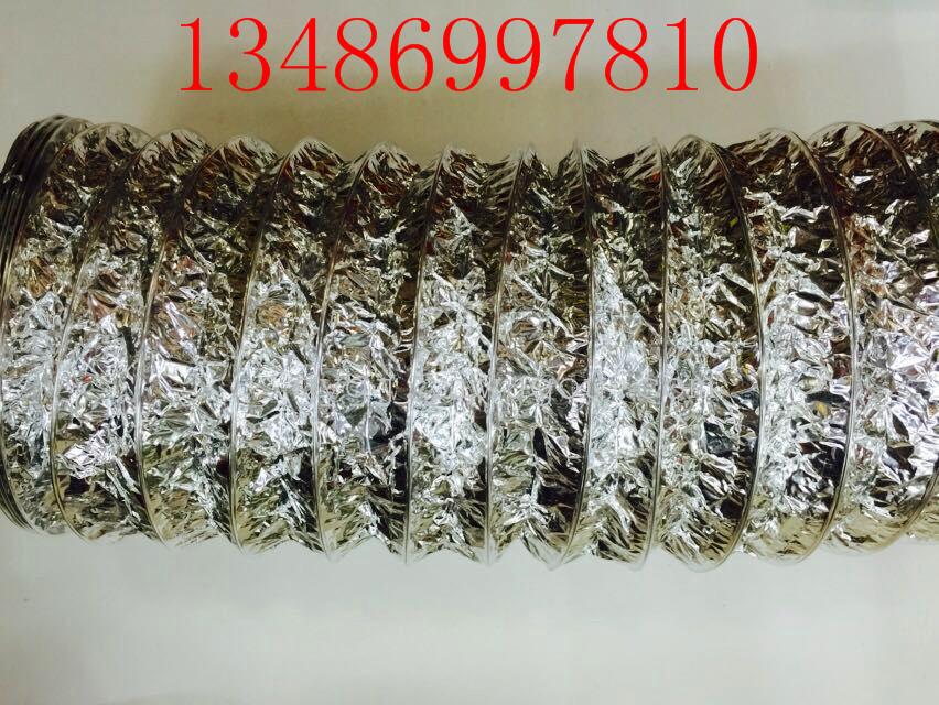 The exhaust pipe exhaust ventilation tube aluminum tube spiral telescopic steel wire hose drain vent