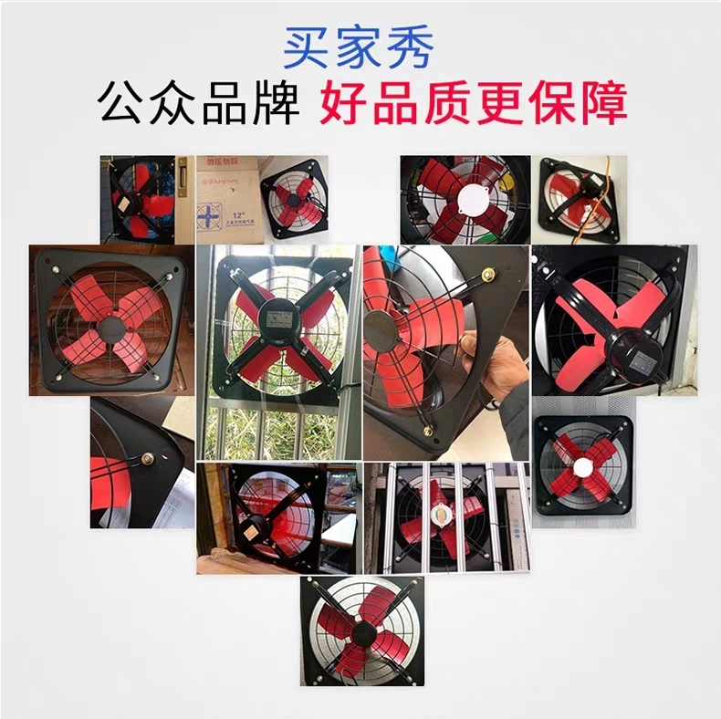 Kitchen oil exhaust fan iron exhaust fan strong 12 inch window type domestic ventilation fan smoke exhaust fan