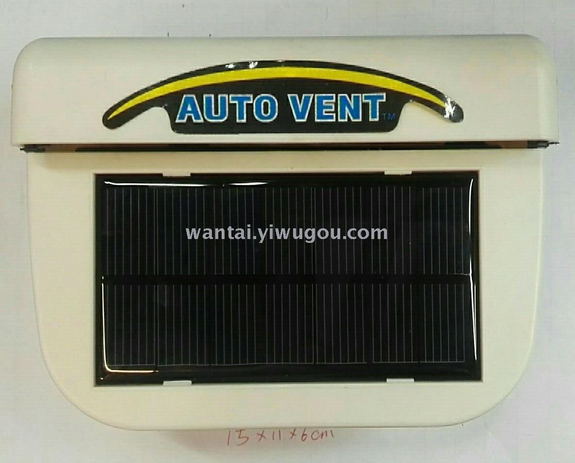 Solar-powered exhaust fan electrical storage