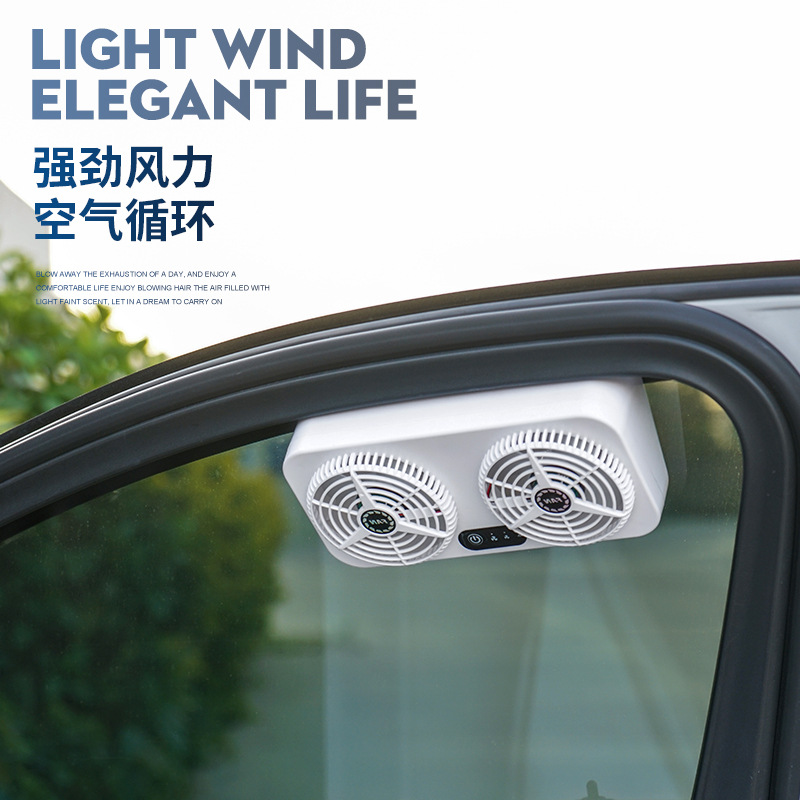 Summer New USB Interface Car Cooler Car Ventilating Fan Air Circulation Smoke Exhaust Fan Car Ventilator