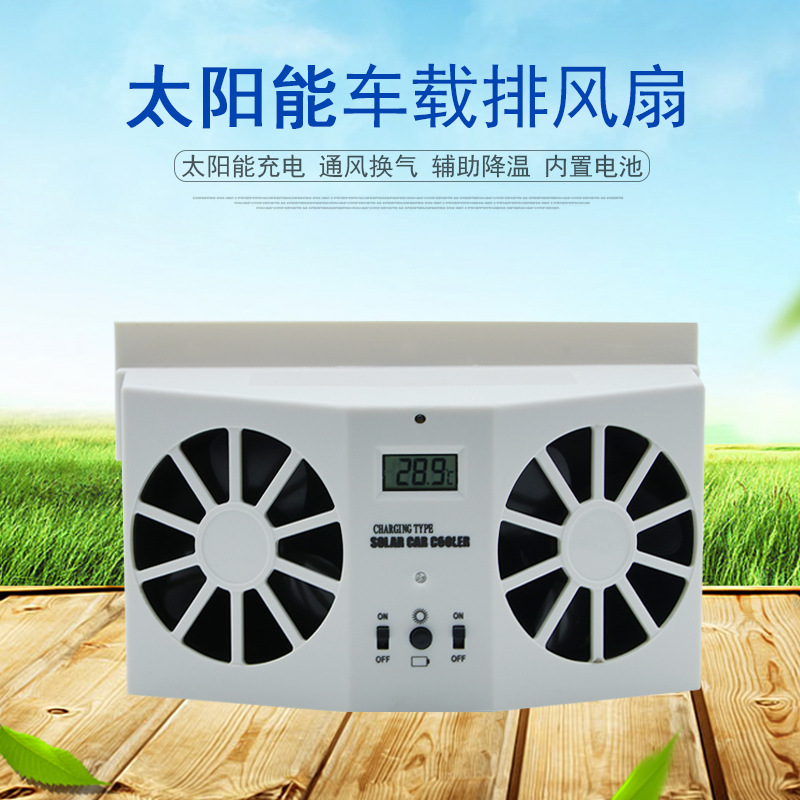 Solar Power Vehicle VentilatorDouble Air Outlet Car Exhaust FanSolar Power Vehicle Cooler R8032