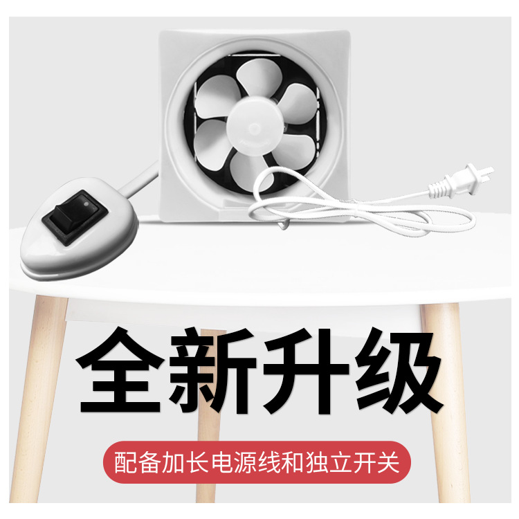 Household Strong Shutter Exhaust Fan Kitchen Lampblack Window Ventilator 10-Inch 12-Inch Indoor Ventilation Ventilator