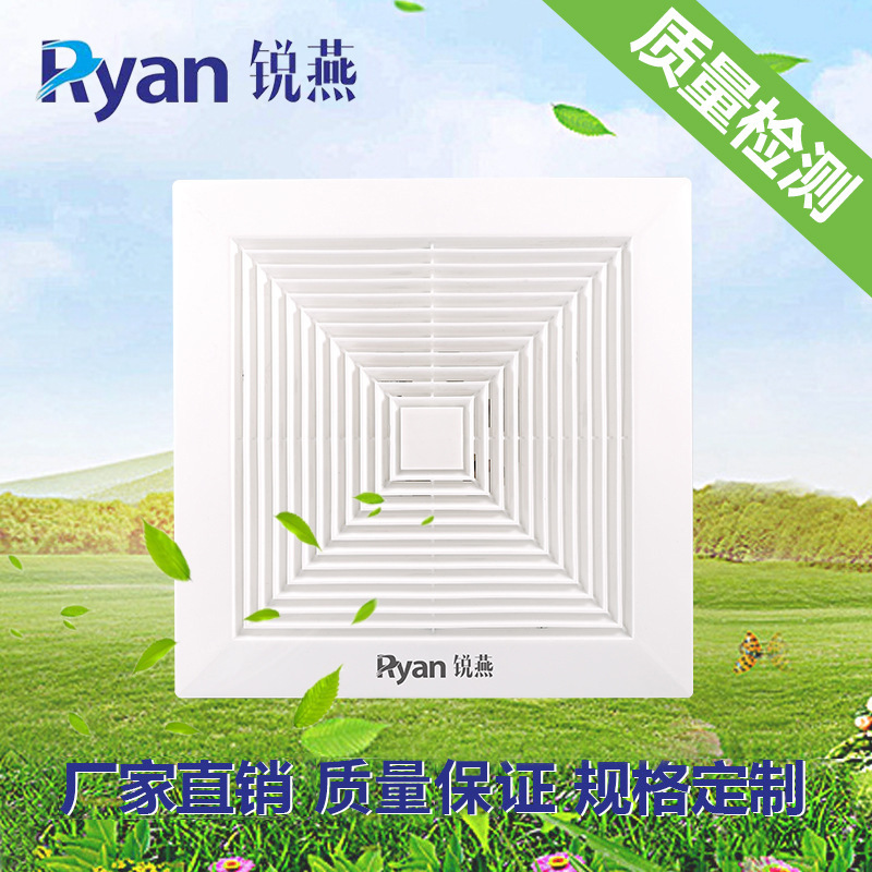 Factory Direct Ceiling Ventilator Pipe Exhaust Fan Plaster Hanging Plates Exhaust Fan Bathroom Ceiling Ventilating Fan