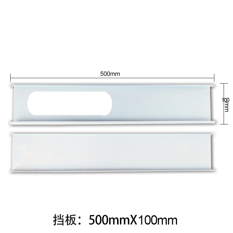Mobile Air Conditioning Exhaust Pipe Accessories Exhaust Exhaust Accessories Smoke Machine Pipe Baffle Block Cloth