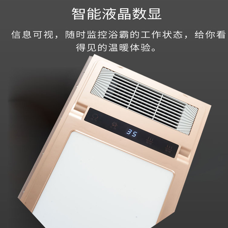 Bath Heater Home Heating Bathroom Bathroom Bath Bully Lamp Bath Heater Exhaust Fan Lighting Integrated