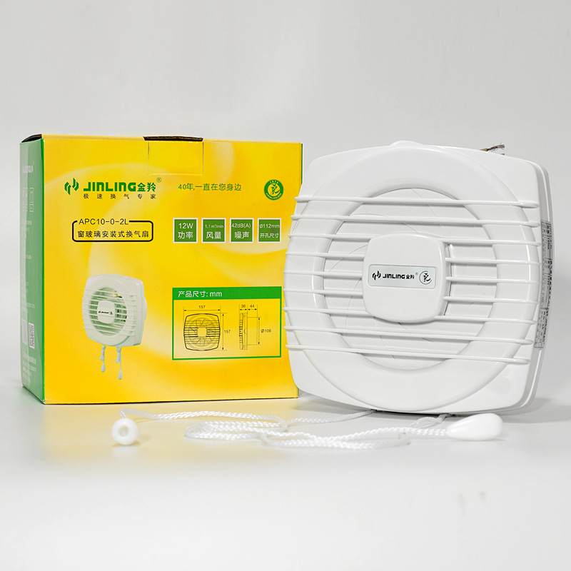 Jinling Exhaust Fan 4-Inch Bathroom Kitchen Exhaust Fan round Glass Double Drawstring Ventilator APC10-0-2L
