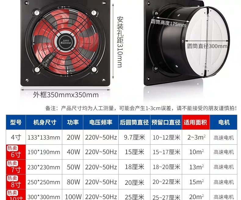 Exhaust fan Kitchen duct exhaust fan Domestic exhaust fan smoke fan window toilet ventilator strong