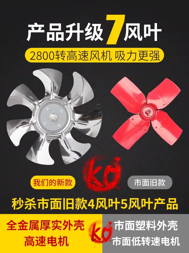 Exhaust fan Kitchen duct exhaust fan Domestic exhaust fan smoke fan window toilet ventilator strong