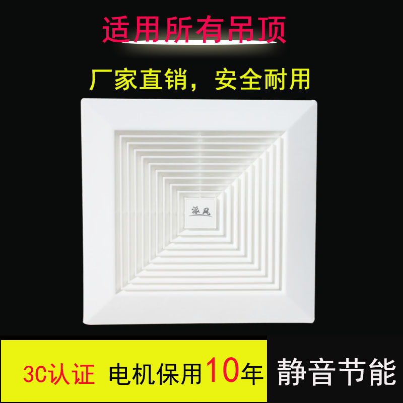 Fan Mute Duct Exhaust Fan Project Hotel Toilet Exhaust Fan Ceiling Ceiling Ceiling Exhaust Fan Ventilator