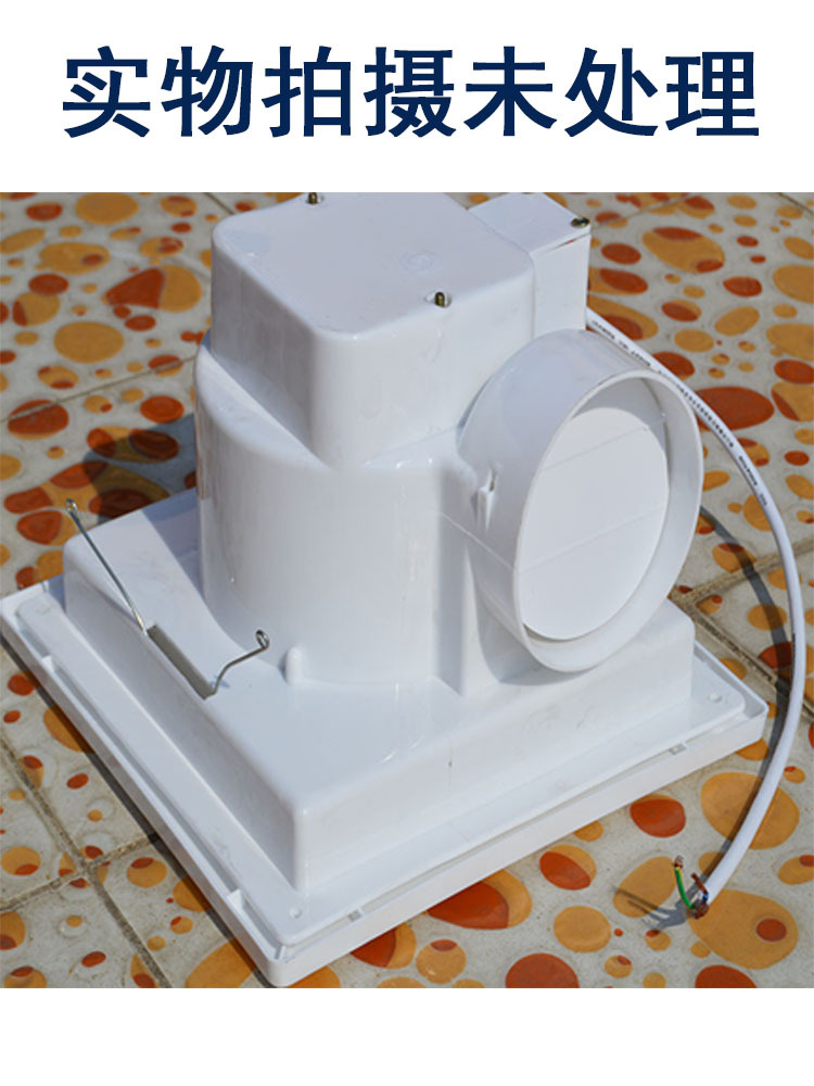 Fan Mute Duct Exhaust Fan Project Hotel Toilet Exhaust Fan Ceiling Ceiling Ceiling Exhaust Fan Ventilator