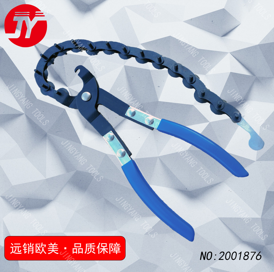15 Cutter Head Exhaust Pipe Cutting Pliers Connecting Strip with Cutting Tools Professional Auto Repair Hardware Tools