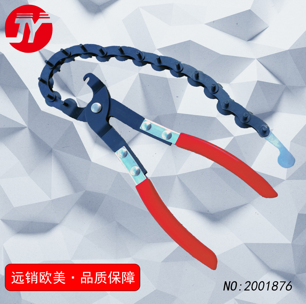 15 Cutter Head Exhaust Pipe Cutting Pliers Connecting Strip with Cutting Tools Professional Auto Repair Hardware Tools