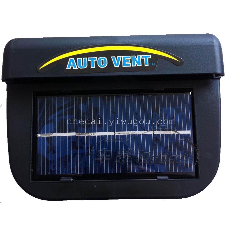 Solar-powered exhaust fan hot fan TV special automobile energy-saving product factory outlet