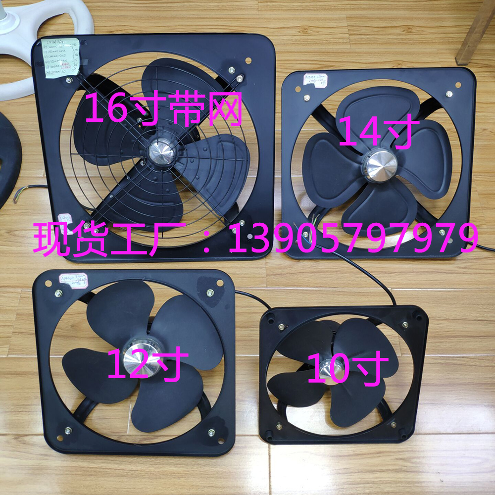 High Quality 14 inch Industrial Iron Air Extractor Wall Ventilation Exhaust Fan