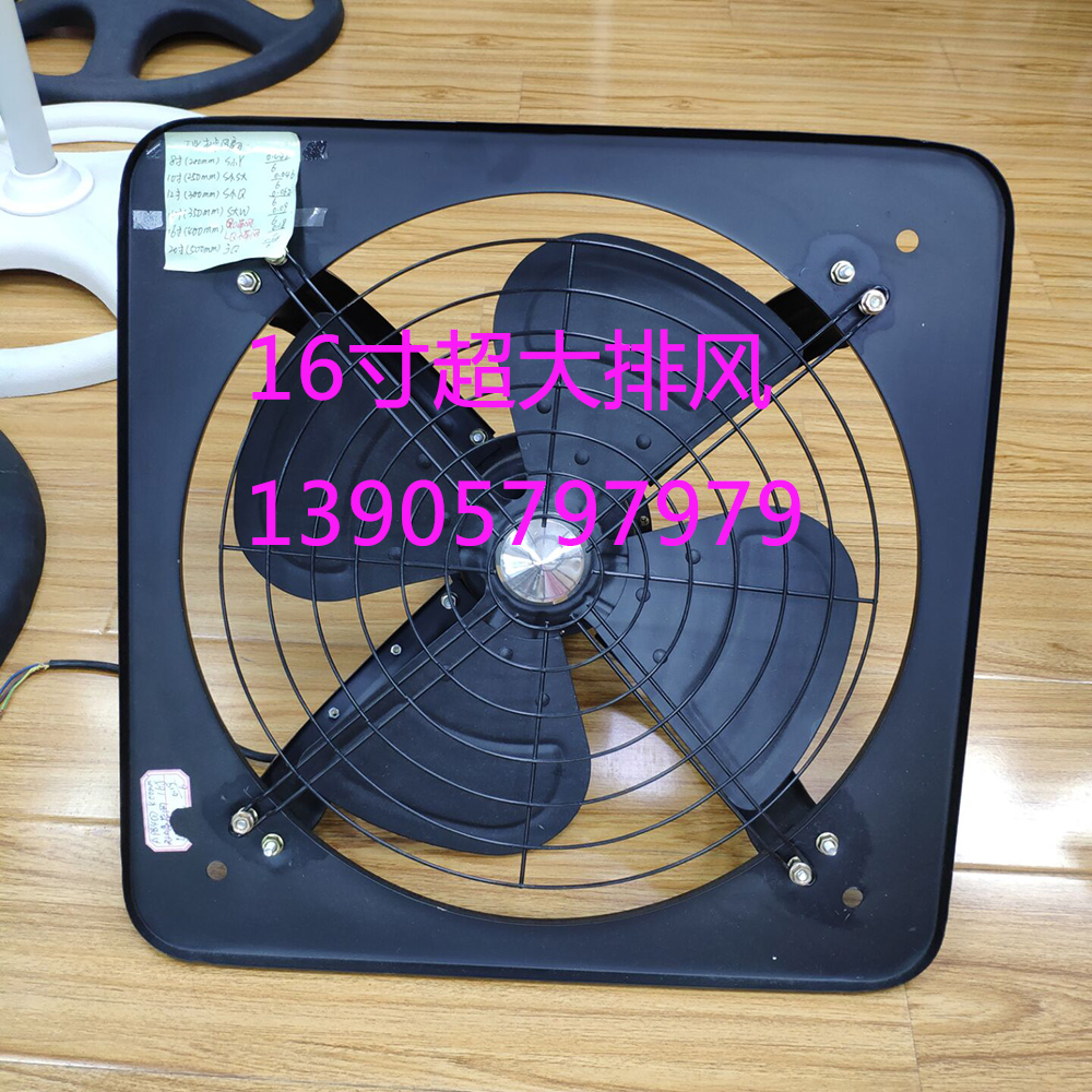 High Quality 14 inch Industrial Iron Air Extractor Wall Ventilation Exhaust Fan