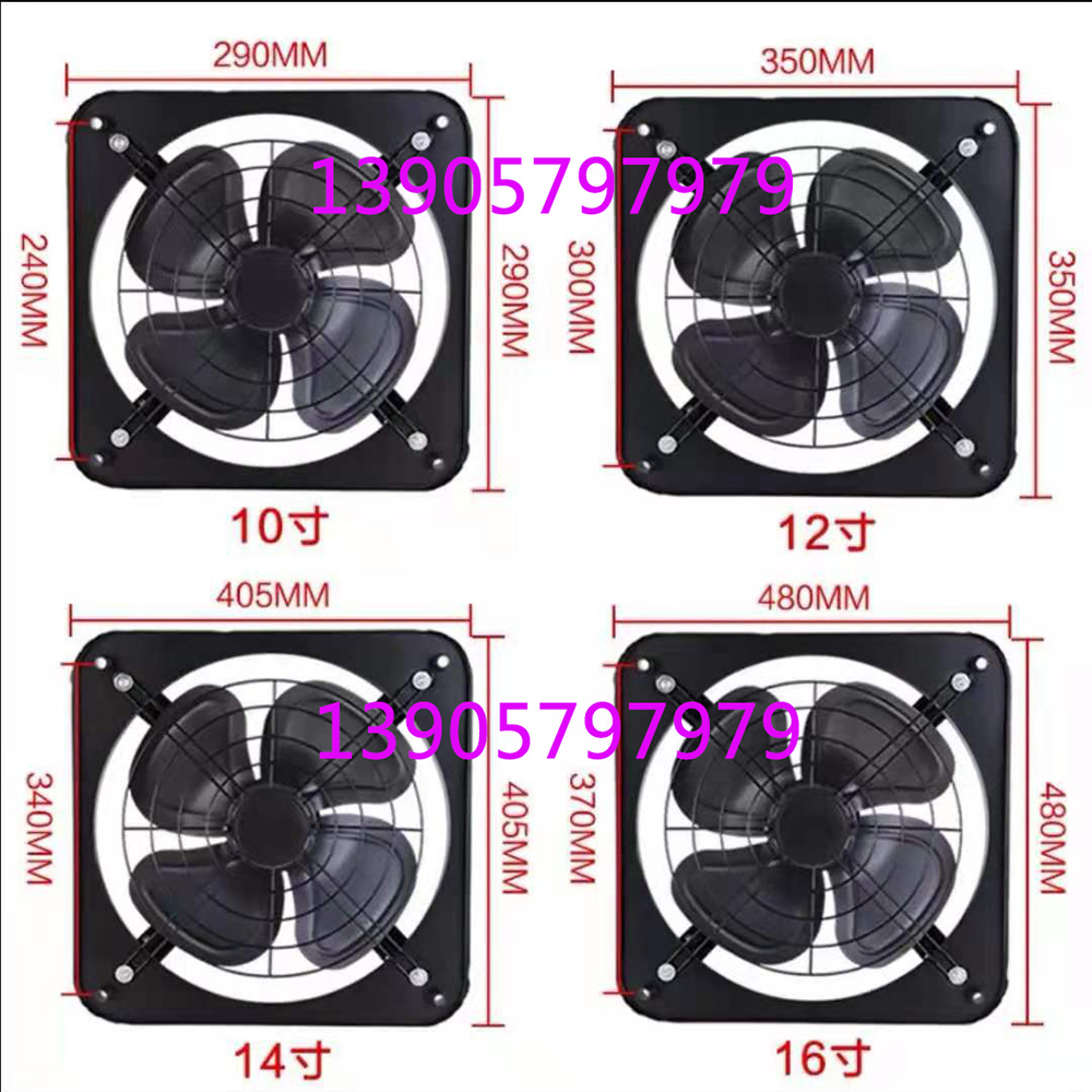 High Quality 14 inch Industrial Iron Air Extractor Wall Ventilation Exhaust Fan