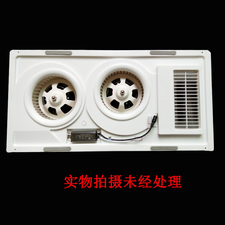 Integrated Ceiling Air-Heating Bath Heater Home Heating Bathroom Bathroom Bath Bully Lamp Bath Heater Exhaust Fan Lighting Integrated