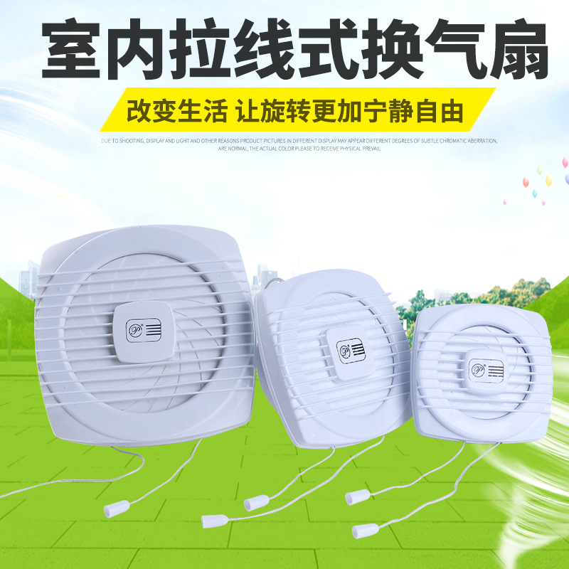 Bathroom Wall Toilet Bathroom Cable Change Exhaust Fan Fan Mute Large Suction Factory Direct Sales Wholesale