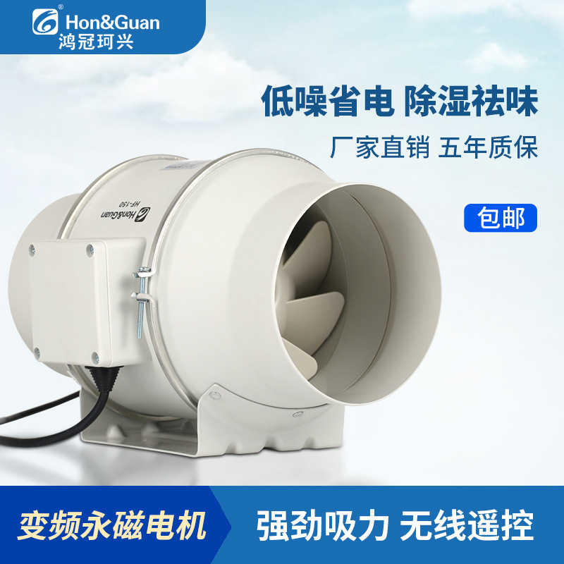 Hongguan Ceiling Vent-Type Ventilating Fan Mute Bathroom Office Flue Ventilating Fan Workshop Ventilating Fan Industrial Exhaust Fan