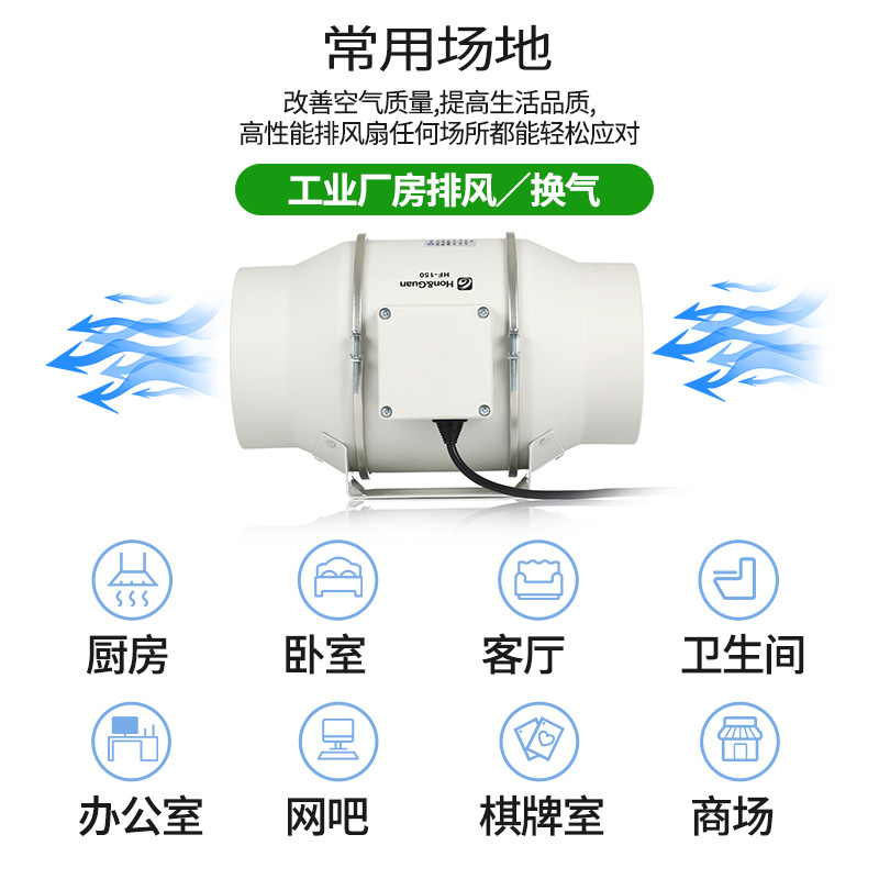 Hongguan Ceiling Vent-Type Ventilating Fan Mute Bathroom Office Flue Ventilating Fan Workshop Ventilating Fan Industrial Exhaust Fan