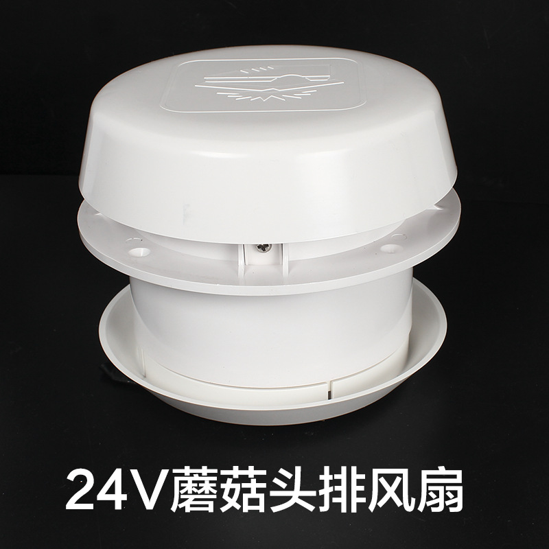 RV Mushroom Head Air Outlet Overhead Exhaust Fan round Air Vent Air Outlet Vent Hood Rain Hat 24V