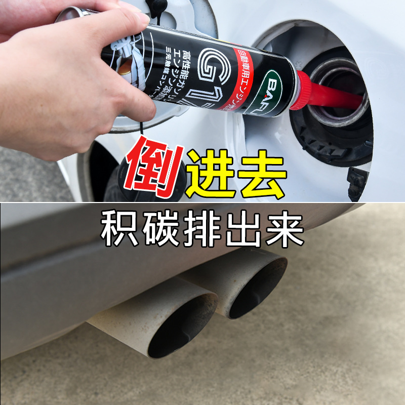 ThreeWay Catalytic Cleaning Agent Removing Carbon Buildup Mini Fan Quick Clean All Oil Circuit Universal Exhaust Cleaner