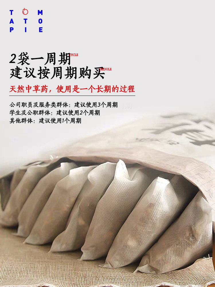 Style Lavipeditum Bags Eight Flavor Moisture Exhaust Foot Bath Medicine Package Herbal Medium Foot Bath Medicine Packs