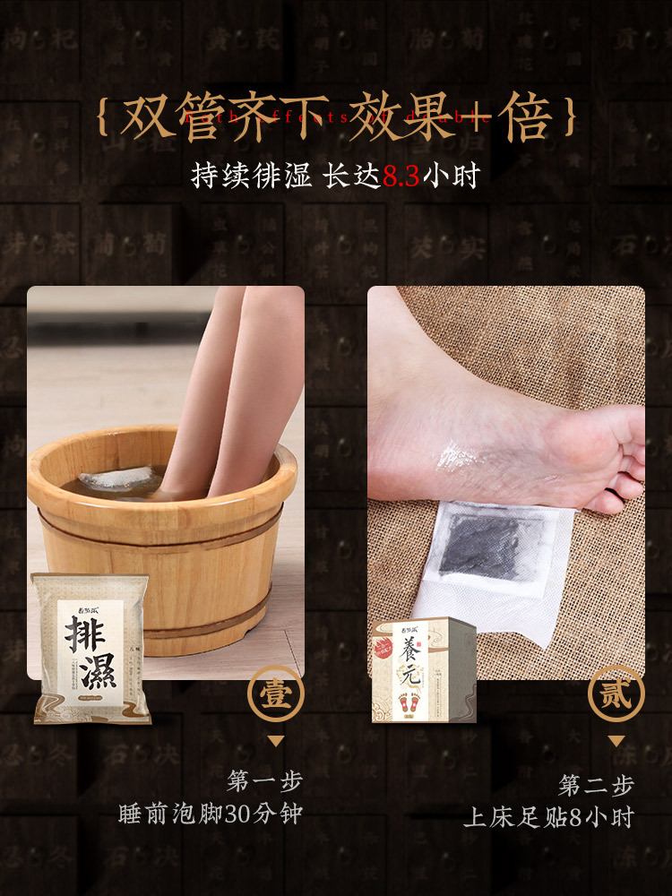 Style Lavipeditum Bags Eight Flavor Moisture Exhaust Foot Bath Medicine Package Herbal Medium Foot Bath Medicine Packs