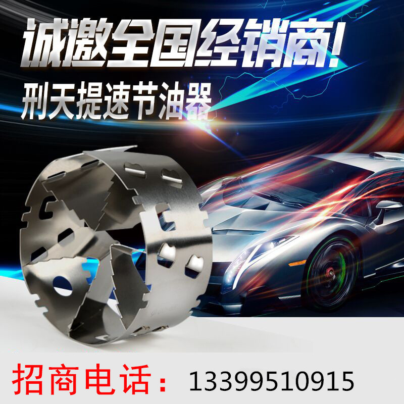 Car Booster Fuel Economizer Intake and Exhaust Modified Turbofan Fuel Economizer Accelerator Mechanical Turbocharger