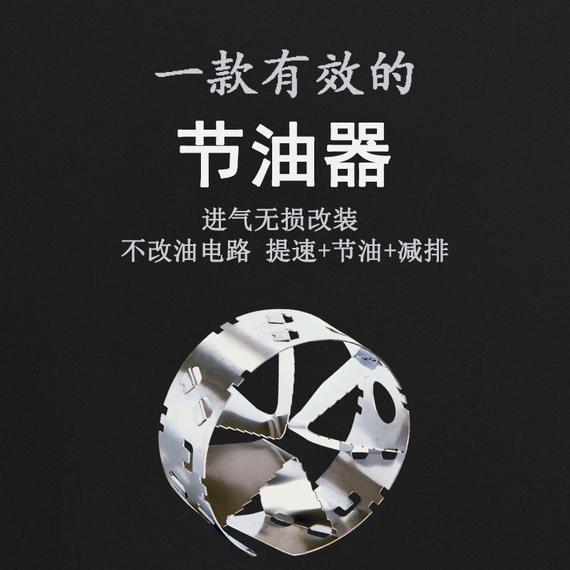 Car Booster Fuel Economizer Intake and Exhaust Modified Turbofan Fuel Economizer Accelerator Mechanical Turbocharger