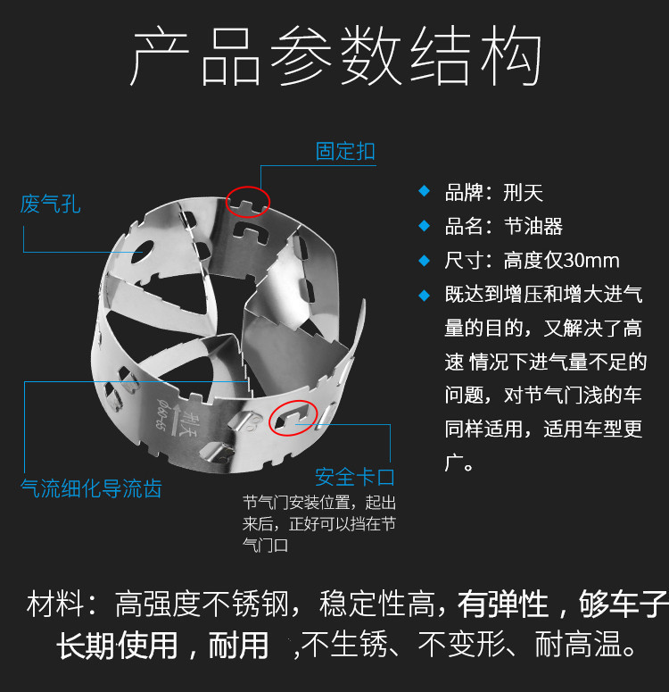 Car Booster Fuel Economizer Intake and Exhaust Modified Turbofan Fuel Economizer Accelerator Mechanical Turbocharger