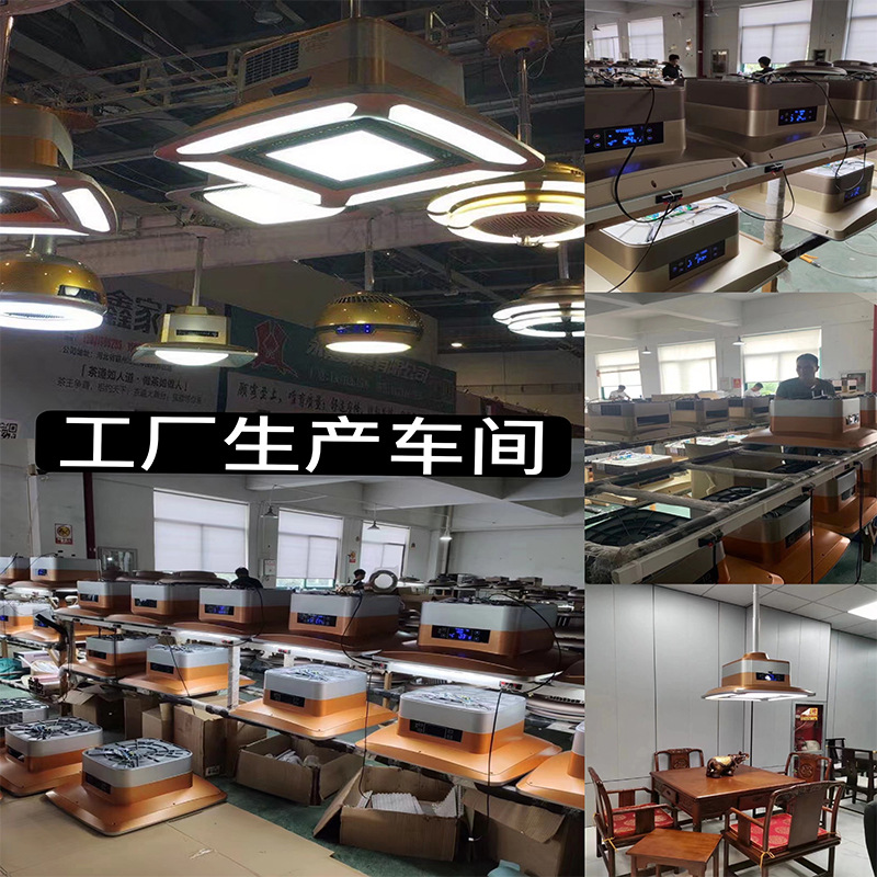 Mahjong Machine Chess Room Air Purifier Smoke Exhaust Lamp Hotel Mahjong Room Table Mahjong Lamp Lifting Chandelier Telescopic