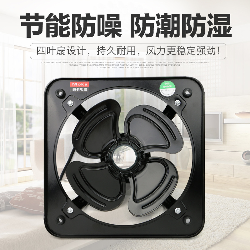 Ventilating Fan 12-Inch Exhaust Fan Kitchen Window Sill Lampblack Exhaust Fan 8 10-Inch Ventilator