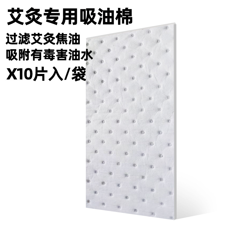 Activated Carbon Filter Screen Soldering Tin Initial Effect Medium Effect Washed Cotton Smoke Exhaust Filter Element